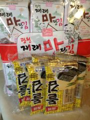 Seaweed snack packs — notice how I stacked on upside down. Oops....