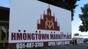 Hmongtown Marketplace