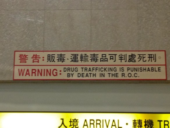 Sign at arrival gate at the Taipei Airport.