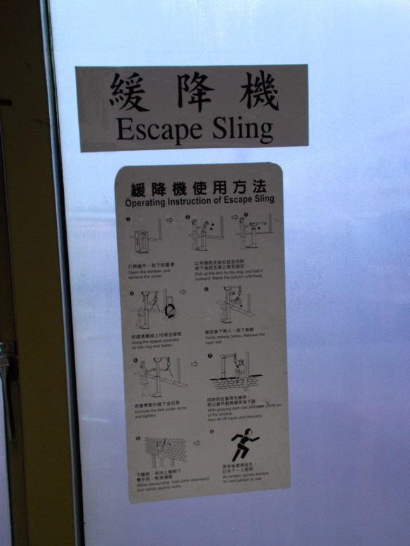 Escape Sling