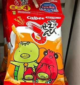 Penguin turtle closeup